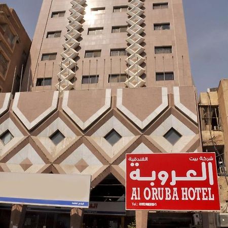فندق العروبة Rijád Kültér fotó