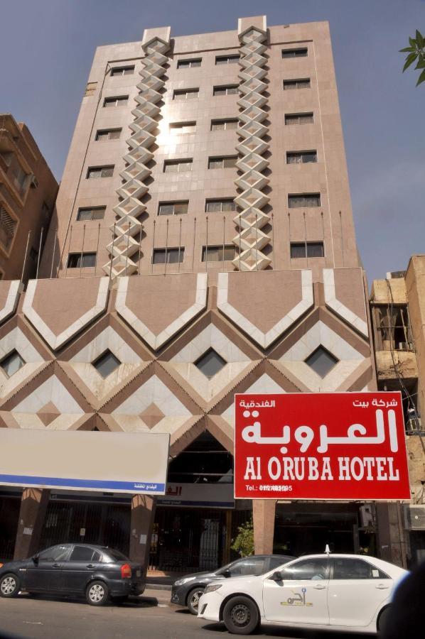 فندق العروبة Rijád Kültér fotó