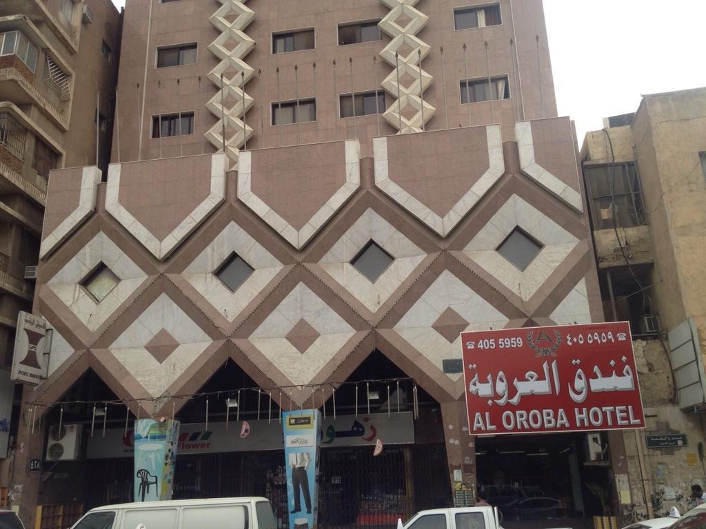فندق العروبة Rijád Kültér fotó